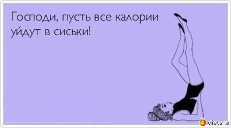 Развеселила меня картинка)))))