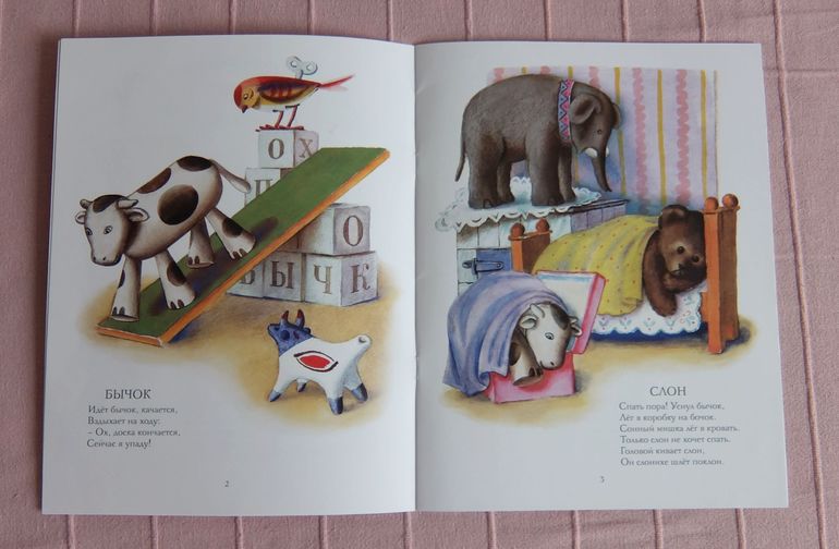 Дневник читателя 2 г. 4 мес. Апрель.