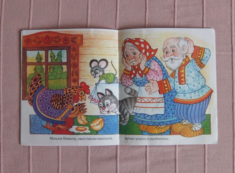 Дневник читателя 2 г. 4 мес. Апрель.