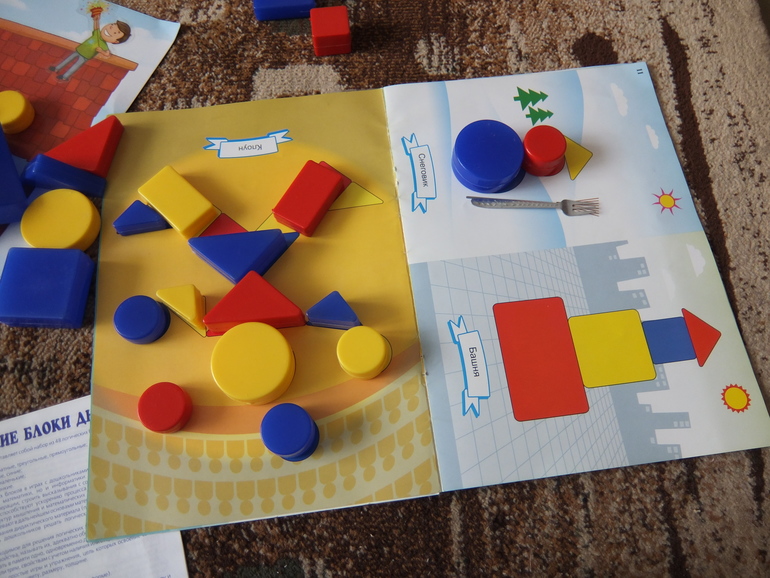 Ранняя математика