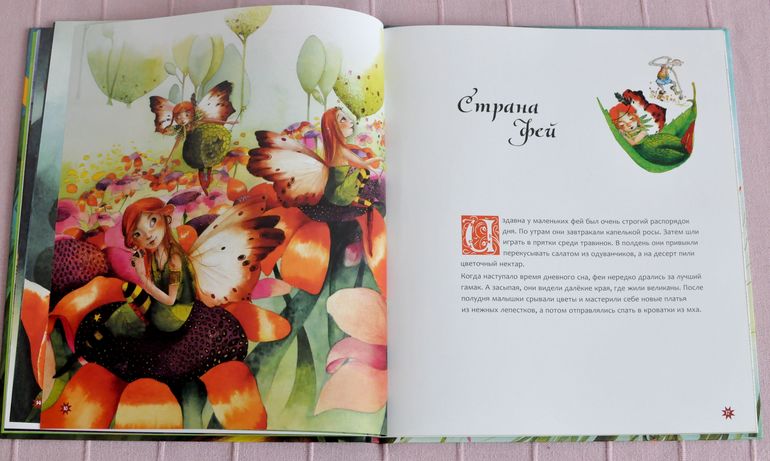 Декабрь-январь. Ч.2: детские книги на русском языке и гляделки.