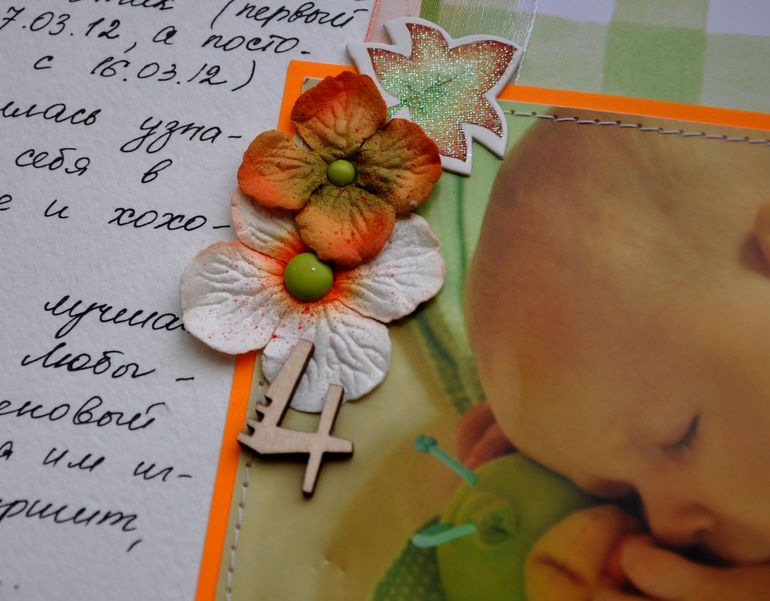 Альбом для дочки