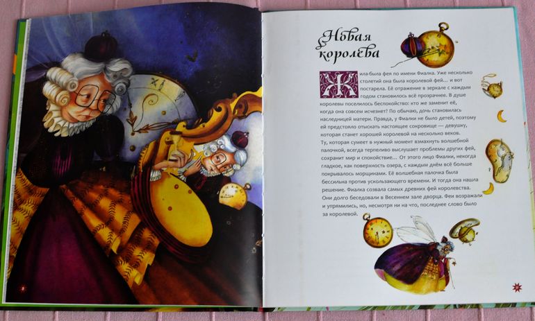 Декабрь-январь. Ч.2: детские книги на русском языке и гляделки.