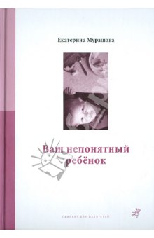 Дневник читателя. Март. 2 г. 3 мес.