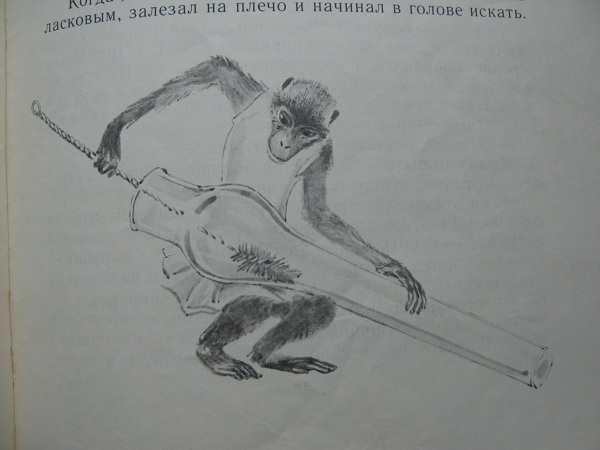 Митяев праздник Митяев праздник