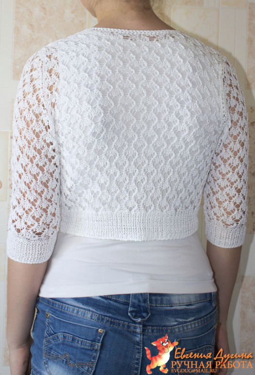 Белое болеро