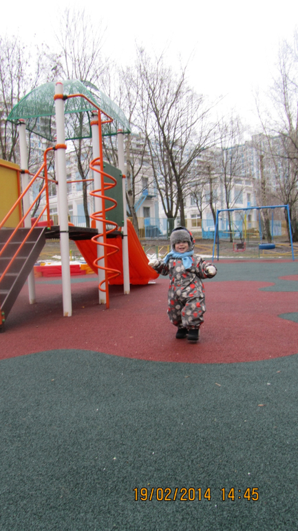 Саша 19 февраля