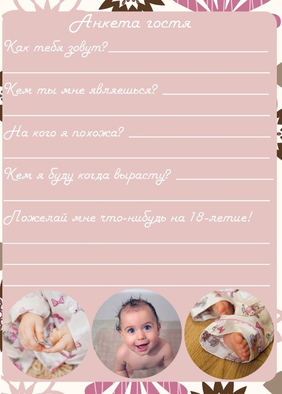 Годик! 17.02.14