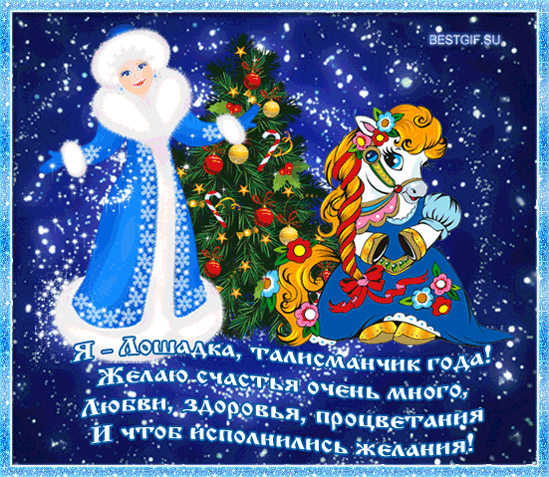 ДЕВЧОНКИ С НОВЫМ ГОДОМ НАС!