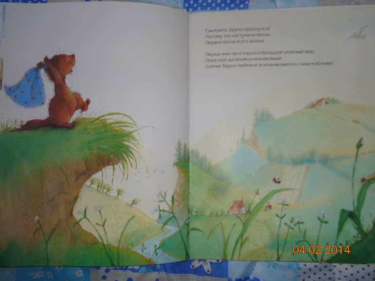 Я обещаю тебе