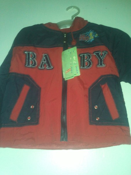 куртка для мальчка годовасика