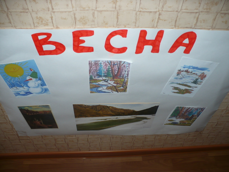 ТН "Весенний переполох". День 1