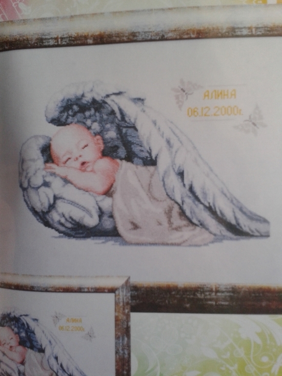 Моя преееелесть.....