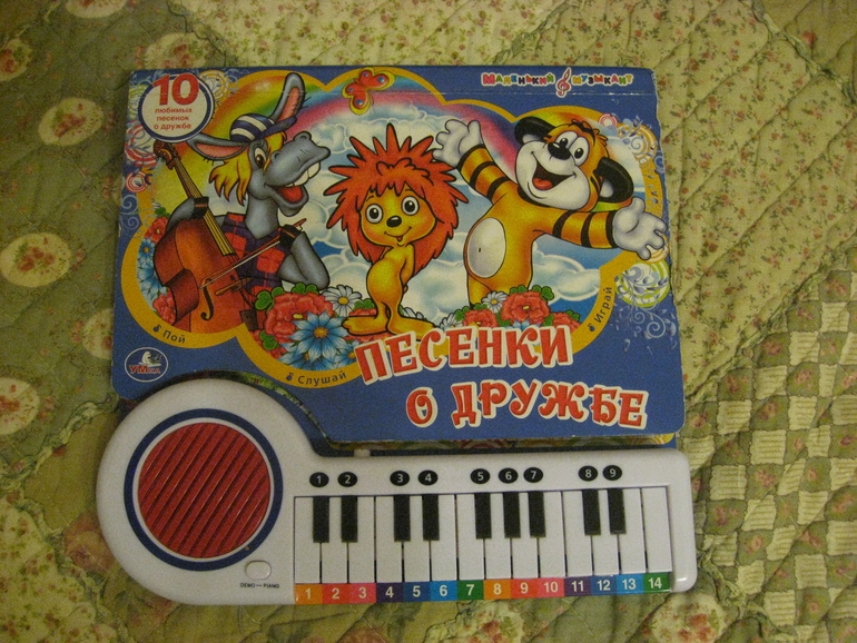 Музыкальное образование