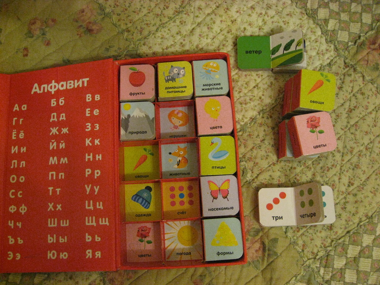 Наши развивашки