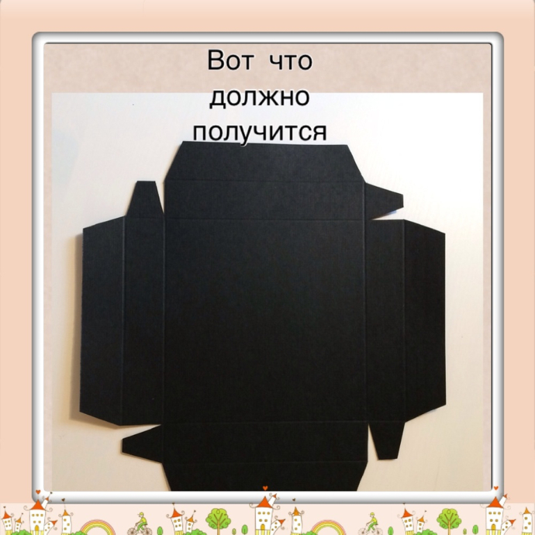 Маленький МК по коробчке