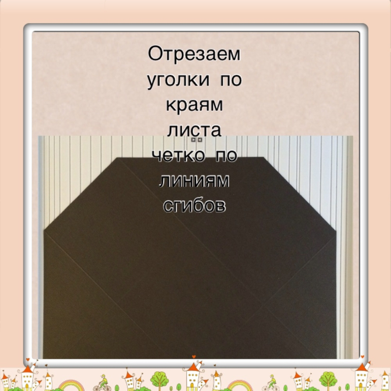 Маленький МК по коробчке