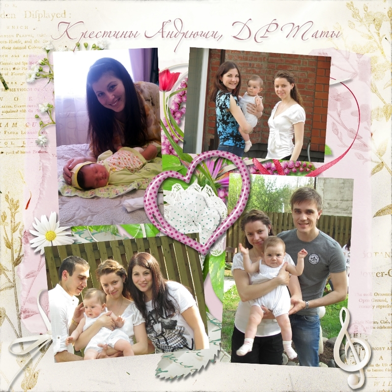 Мой подарок мужу на НГ)