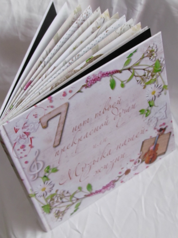 Мой подарок мужу на НГ)