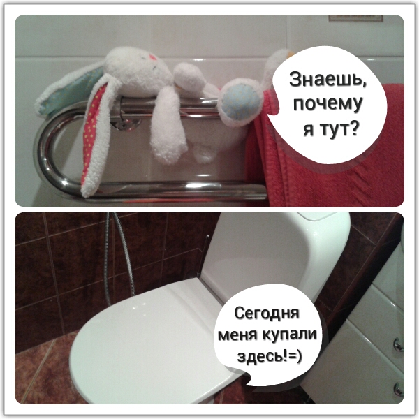Теперь так!