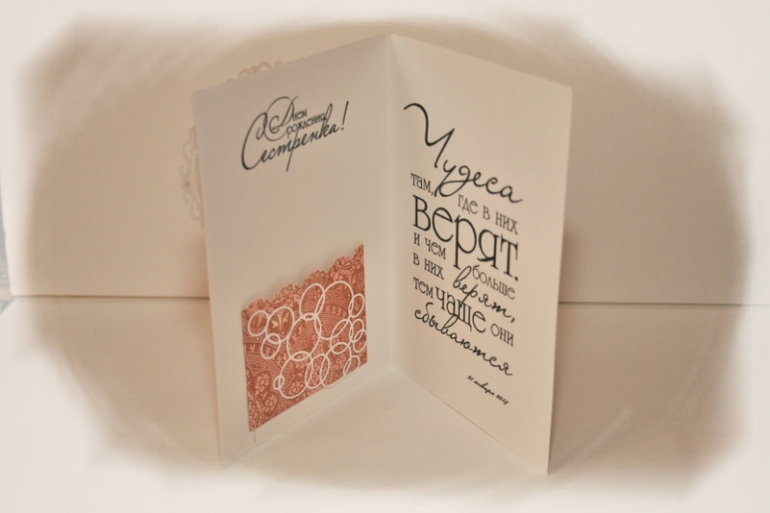 Открытка для балерины