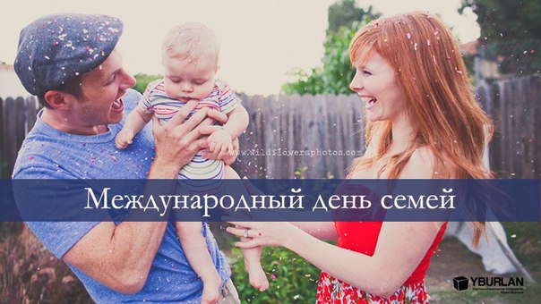 Воспитание в семье без заблуждений и разочарования