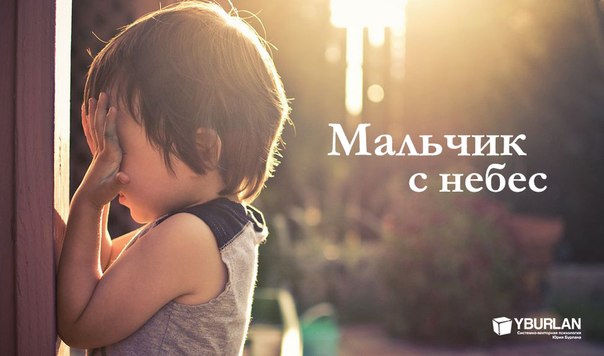 Зачем нужны русские сироты заграничным мамам-папам