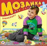 Наши подарки на 3 года