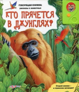 Наши подарки на 3 года