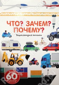 Наши подарки на 3 года