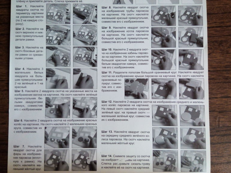 Набор для творчества