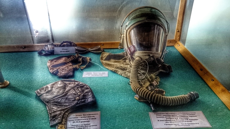 Очередные выходные