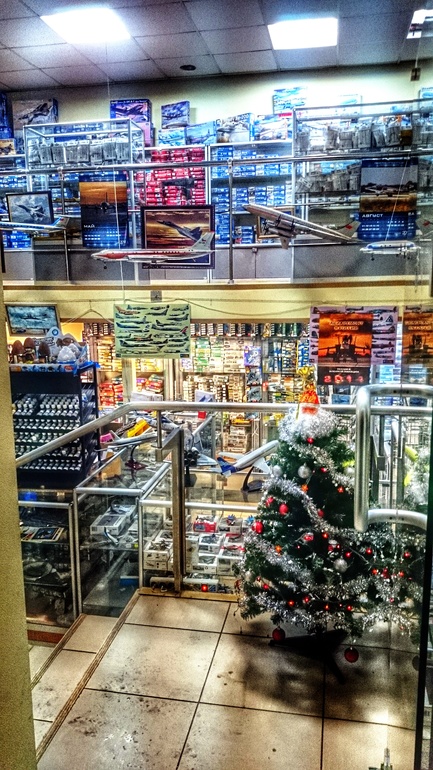 Очередные выходные