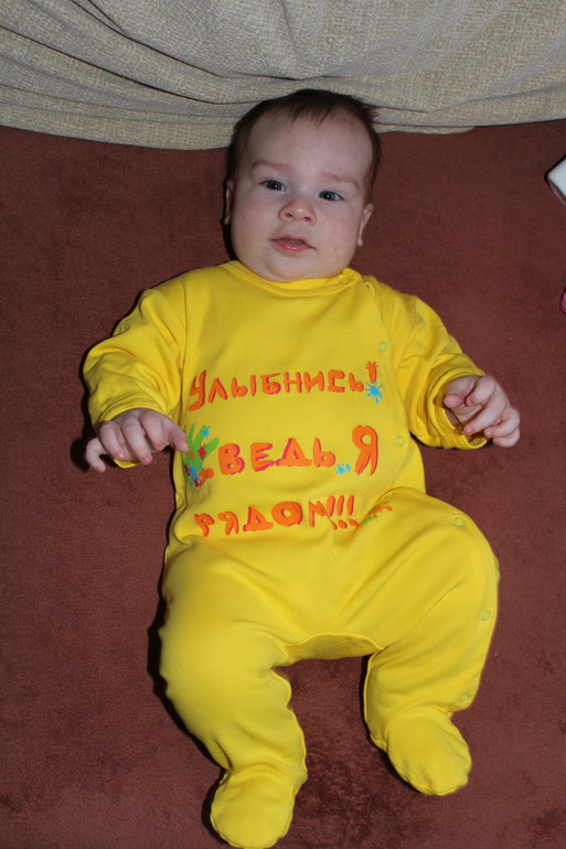 улыбашка ))))))))))) самый позитивный чел в нашей семье- заряжает нас ЛЮБОВЬЮ !!!