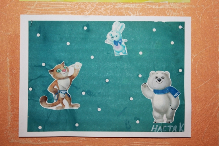 Наша Олимпиада СОЧИ 2014. Часть I.