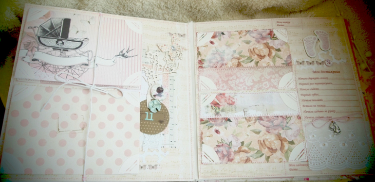 Альбом для Эмилии