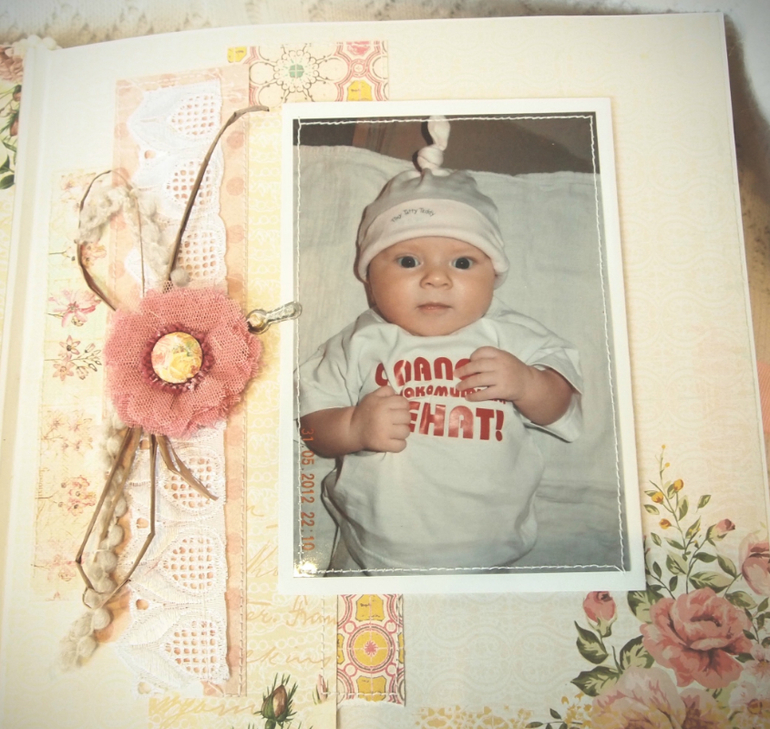 Альбом для Милославы