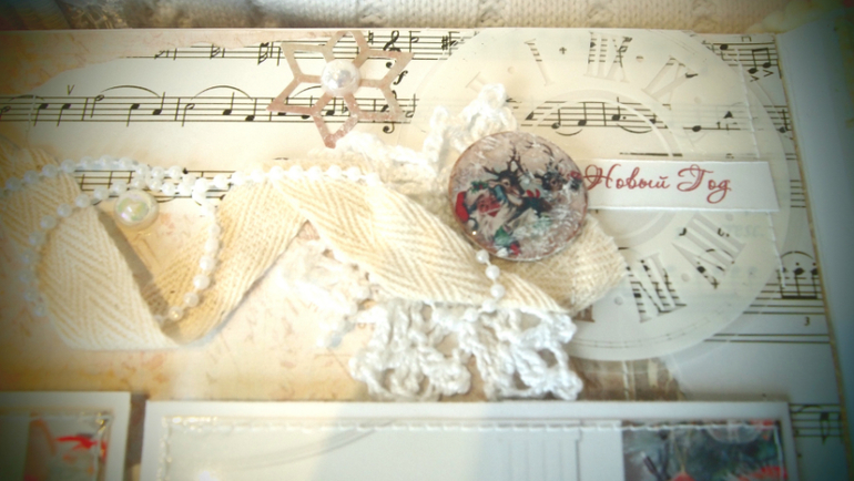 Альбом для Милославы