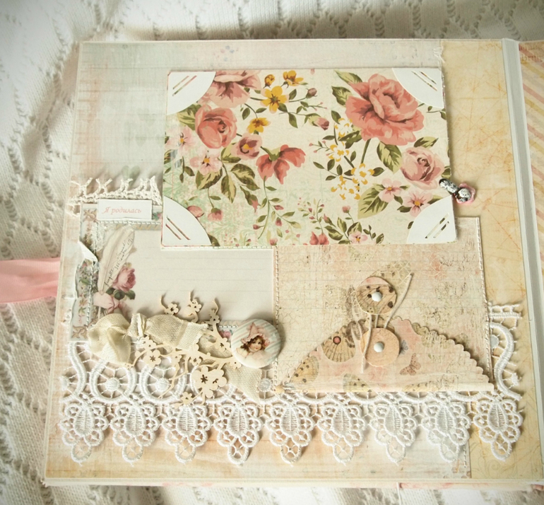 Альбом для Елизаветы