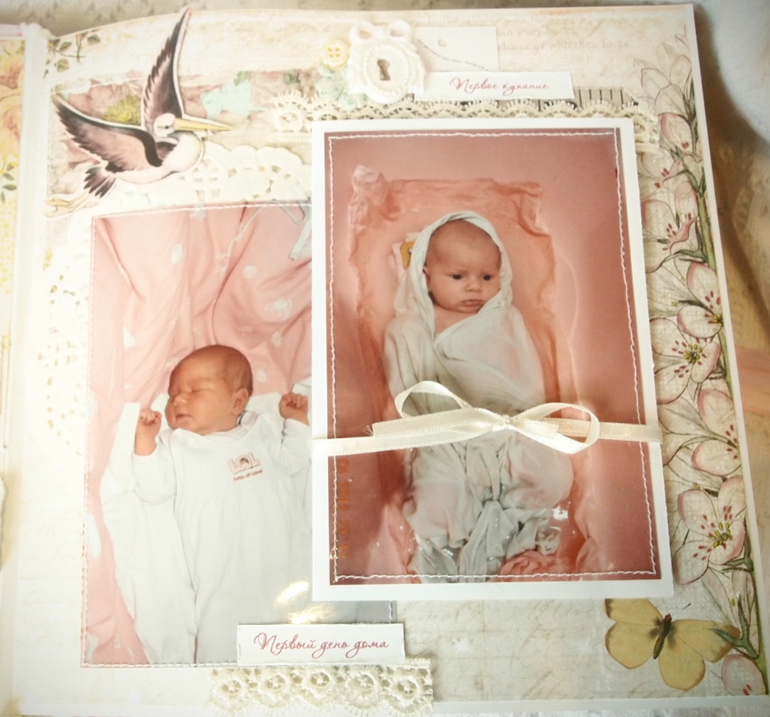 Альбом для Милославы