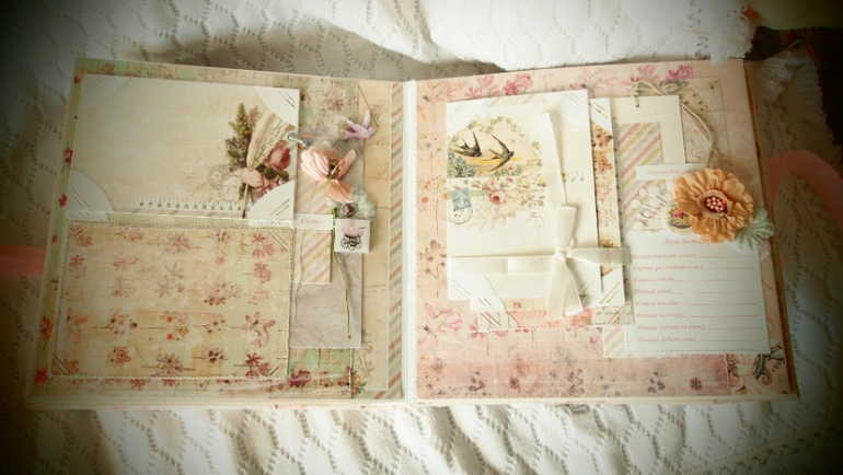 Альбом для Елизаветы