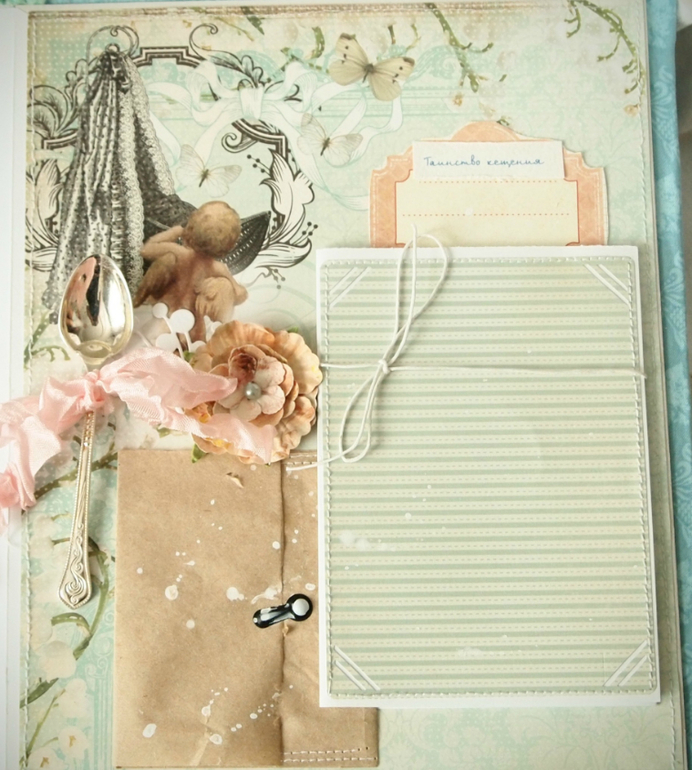 Альбом для Кирюши