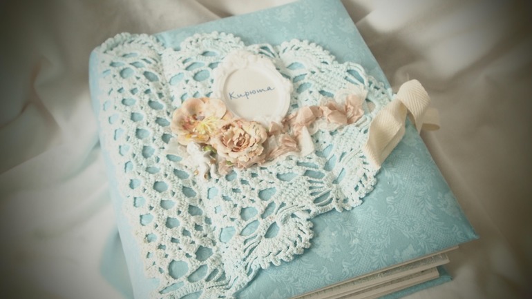 Альбом для Кирюши