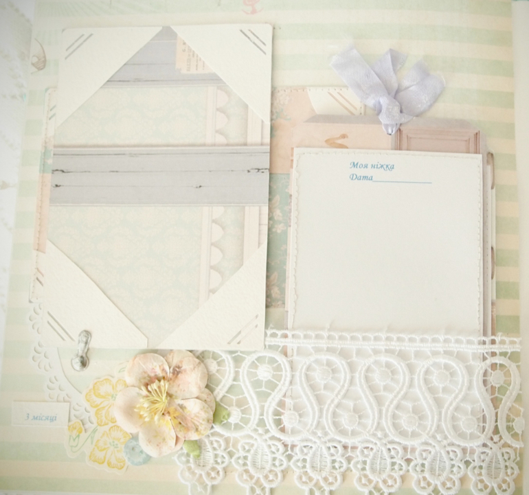 Альбом для малыша