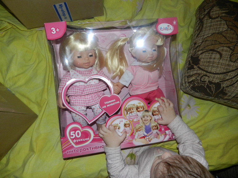 вот это настоящее новогоднее предложение)))))))