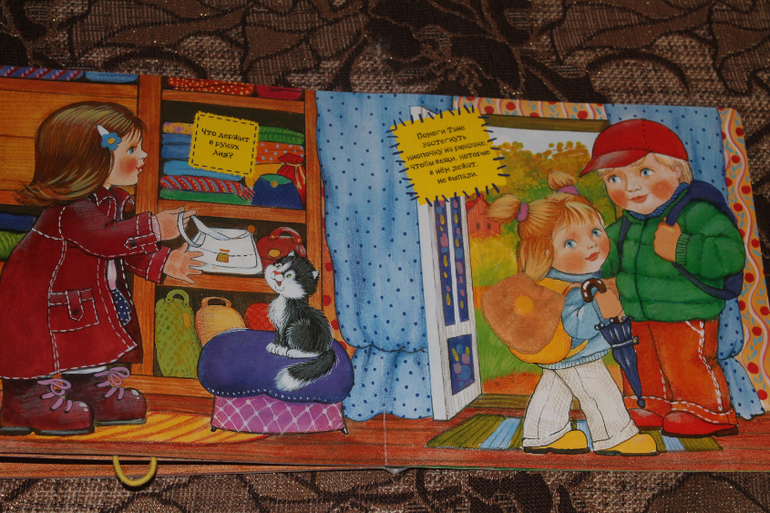 учимся одеваться