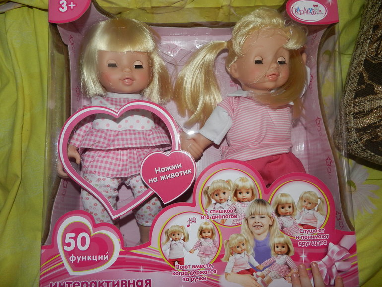 вот это настоящее новогоднее предложение)))))))