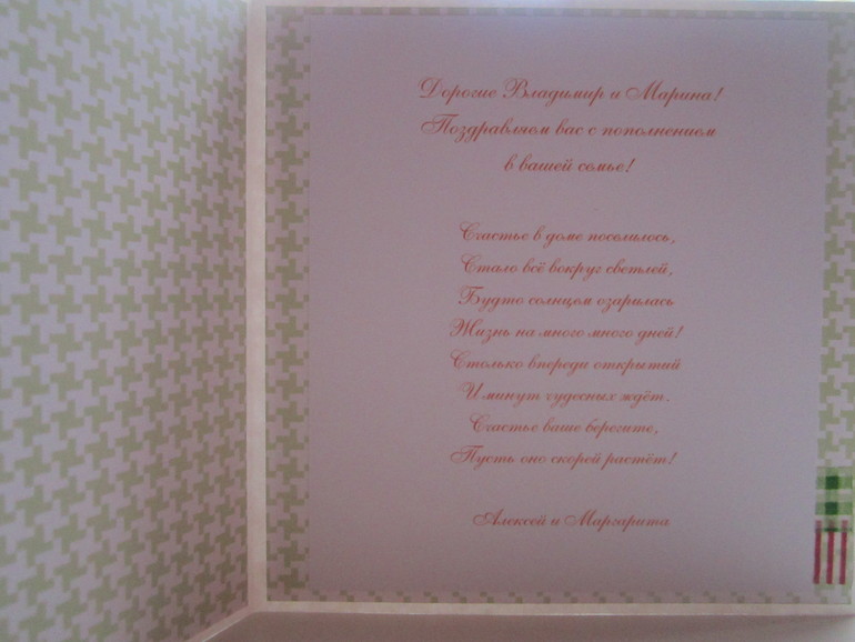 Из последнего.