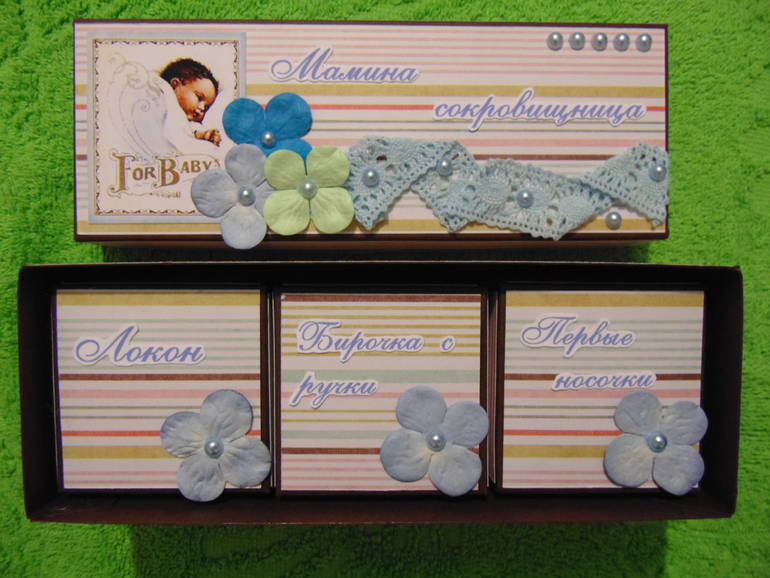 "Сокровищница".