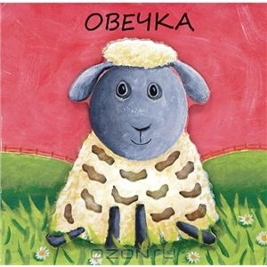 Любимые книги Алисы